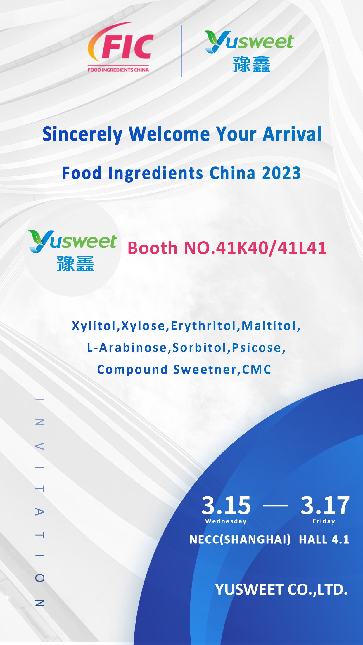 微信图片_20230227160701